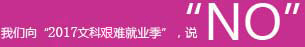 中博教育高考