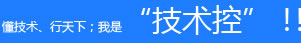 中博教育高考