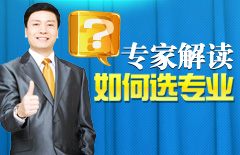 中博教育高考