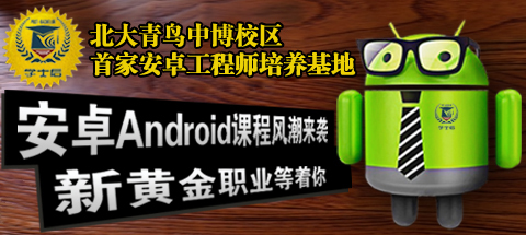 南京中博教育中博校区