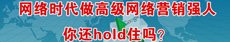 中博教育中博校区网络营销师课程