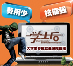 中博教育中博校区中博教育课程