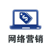 中博教育中博校区网络营销师课程