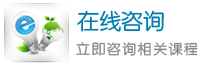 中博教育南京中博校区了解课程