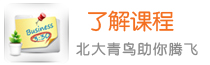 中博教育南京中博南校区在线咨询
