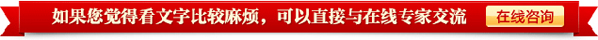 与在线专业老师直接对话交流