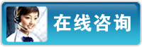 中博教育南京中博校区在线咨询