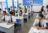 中博教育学校
