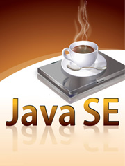 JAVA培训课程