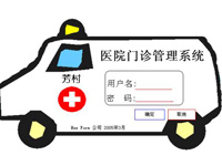 中博教育软件开发培训