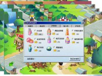 电脑培训