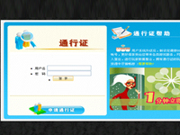 电脑培训学校