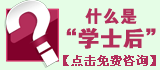 什么是accp7.0