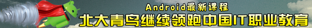 中博教育中博校区安卓专题