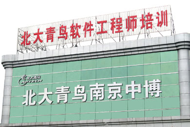 中博教育中博校区